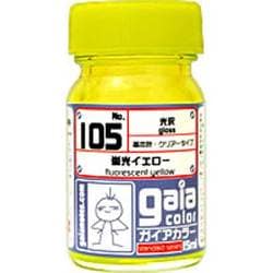 高価値 ガイアノーツ - ヨドバシ.com 105 蛍光イエロー [ガイアカラー 模型製作用品
