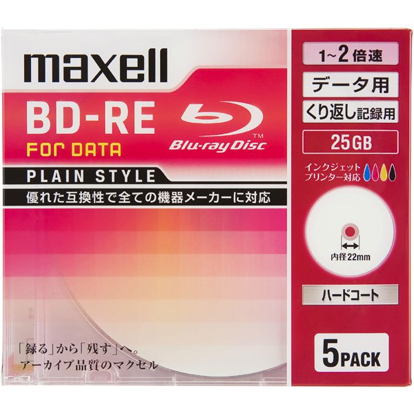 データ用BD-RE 書換え型 1-2倍 片面1層 25GB 5枚 インクジェットプリンター対応 BE25PPLWPA.5S