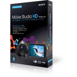 ヨドバシ Com フックアップ Hookup Sony Vegas Movie Studio Hd Platinum 10 Production Suite 特別優待版 Windowsソフト 通販 全品無料配達
