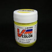 Vカラー5 [レモンイエロー 23mL]