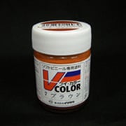 Vカラー7 [ブラウン 23mL]