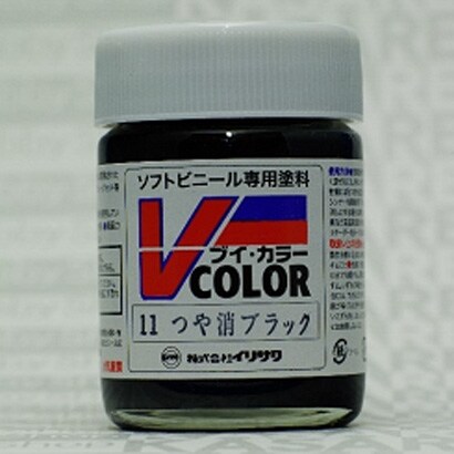 Vカラー11 [つや消しブラック 23mL]