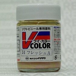 ヨドバシ Com イリサワ Vカラー14 フレッシュa 23ml 通販 全品無料配達 ヨドバシ Com イリサワ Vカラー14 フレッシュa 23ml 通販 全品無料配達