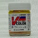 Vカラー15 [フレッシュB 23mL]