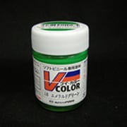 Vカラー18 [エメラルドグリーン 23mL]