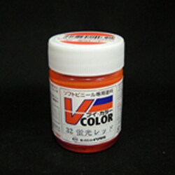 Vカラー32 [蛍光レッド 23mL]