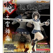 SIF EX 喰霊 -零- 土宮神楽