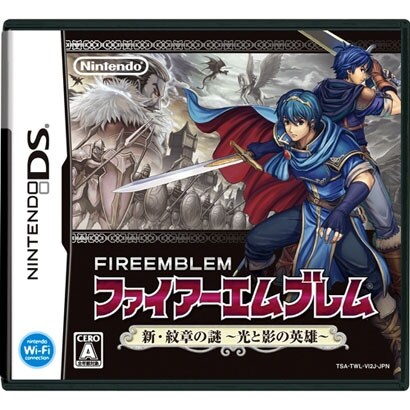 ファイアーエムブレム 新・紋章の謎 ～光と影の英雄～ [DSソフト]