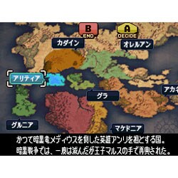 ヨドバシ Com 任天堂 Nintendo ファイアーエムブレム 新 紋章の謎 光と影の英雄 Dsソフト 通販 全品無料配達 ヨドバシ Com 任天堂 Nintendo ファイアーエムブレム 新 紋章の謎 光と影の英雄 Dsソフト 通販 全品無料配達