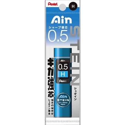 Ain（アイン）替芯 シュタイン 0.5mm H XC275-H