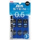 シャープ替芯 Ain STEIN（シュタイン） ギガ強芯 0.5mm HB 3個パック XC275-HB-3P