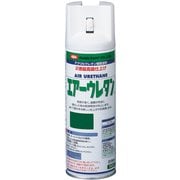 エアーウレタン スプレー グリーン