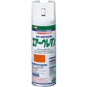 エアーウレタン スプレー ビビットオレンジ