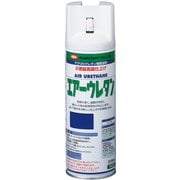 エアーウレタン スプレー ディープパープリッシュブルーP