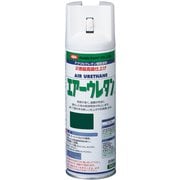 エアーウレタン スプレー デンバーグリーンM