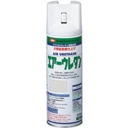 エアーウレタン スプレー アンダーシルバー