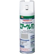 エアーウレタン スプレー メタリックシルバー