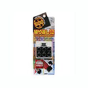 AS-160 ブロックチャージャーFOMA BK [ブロックチャージャー]