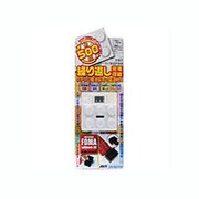 AS-161 ブロックチャージャーFOMA WH