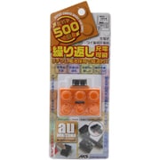 AS-169 ブロックチャージャーAU OR [ブロックチャージャー]