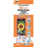 P108T004 パーフェクトG T004 [パーフェクトガードナー au REGZA Phone T004用 液晶保護フィルム]