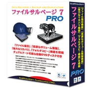 ファイルサルベージ 7 PRO [Macソフト]