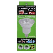 白熱電球 ハロゲンランプ E11口金 110V 75W形（50W） 50mm径 広角 2個入 JDR110V50WUVWKH2E112