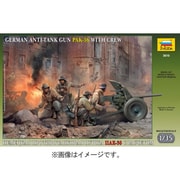 1/35 3610 PAK36 対戦車砲
