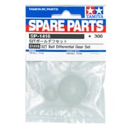 51416 SP1416 52Tボールデフギヤセット [ラジコン用部品]
