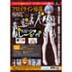 フロイラインリボルテック Series No.019 綾波 レイ Ver.2.0