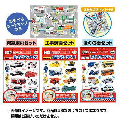 おふろでペタペタ！三種アソート [トミカシリーズ]