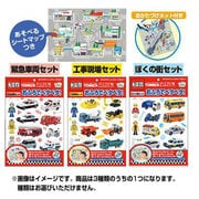 おふろでペタペタ！三種アソート [トミカシリーズ]