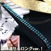 ラインロングパヴェ(ブルージルコン)