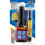ゼウス　4WAY充電器