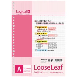 LL-B501A ロジカルルーズリーフA