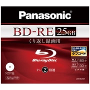 録画用BD-RE 書換え型 1-2倍速 片面1層 25GB 1枚 インクジェットプリンター対応 LM-BE25H