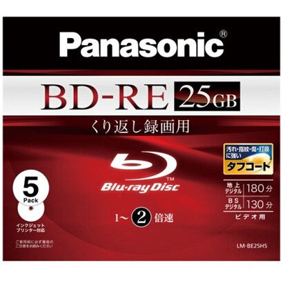 録画用BD-RE 書換え型 1-2倍速 片面1層 25GB 5枚 インクジェットプリンター対応 LM-BE25H5