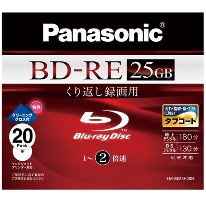 録画用BD-RE 書換え型 1-2倍速 片面1層 25GB 20枚 インクジェットプリンター対応 LM-BE25H20N