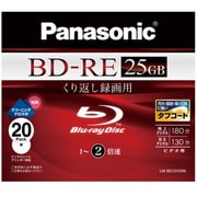 録画用BD-RE 書換え型 1-2倍速 片面1層 25GB 20枚 インクジェットプリンター対応 LM-BE25H20N