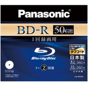 録画用BD-R DL 追記型 1-2倍速 片面2層 50GB 1枚 インクジェットプリンター対応 LM-BR50H