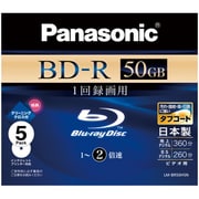 録画用BD-R DL 追記型 1-2倍速 片面2層 50GB 5枚 インクジェットプリンター対応 LM-BR50H5N