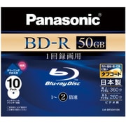 録画用BD-R DL 追記型 1-2倍速 片面2層 50GB 10枚 インクジェットプリンター対応 LM-BR50H10N