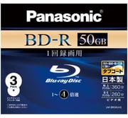 録画用BD-R DL 追記型 1-4倍速 片面2層 50GB 3枚 インクジェットプリンター対応 LM-BR50LH3