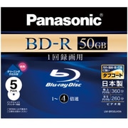 録画用BD-R DL 追記型 1-4倍速 片面2層 50GB 5枚 インクジェットプリンター対応 LM-BR50LH5N