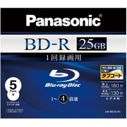 録画用BD-R 追記型 1-4倍速 片面1層 25GB 5枚 インクジェットプリンター対応 LM-BR25LH5