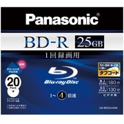 録画用BD-R 追記型 1-4倍速 片面1層 25GB 20枚 インクジェットプリンター対応 LM-BR25LH20N