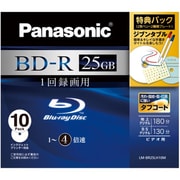 録画用BD-R 追記型 1-4倍速 片面1層 25GB 10枚 インクジェットプリンター対応 LM-BR25LH10M
