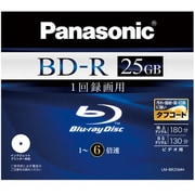 録画用BD-R 追記型 1-6倍速 片面1層 25GB 1枚 インクジェットプリンター対応 LM-BR25MH