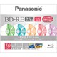 録画用BD-RE 書換え型 1-2倍速 片面1層 25GB 10枚 デザインディスクシリーズ Aroma (アロマ) LM-BE25S10AN