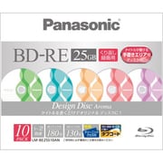 録画用BD-RE 書換え型 1-2倍速 片面1層 25GB 10枚 デザインディスクシリーズ Aroma (アロマ) LM-BE25S10AN